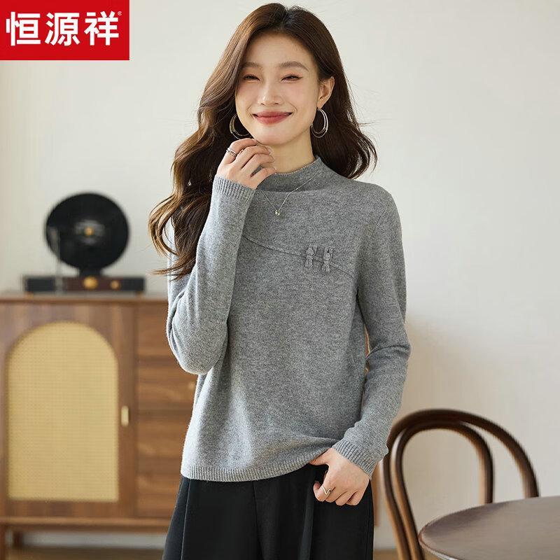 Hengyuanxiang Women's Pure Wool High-Neck Sweater