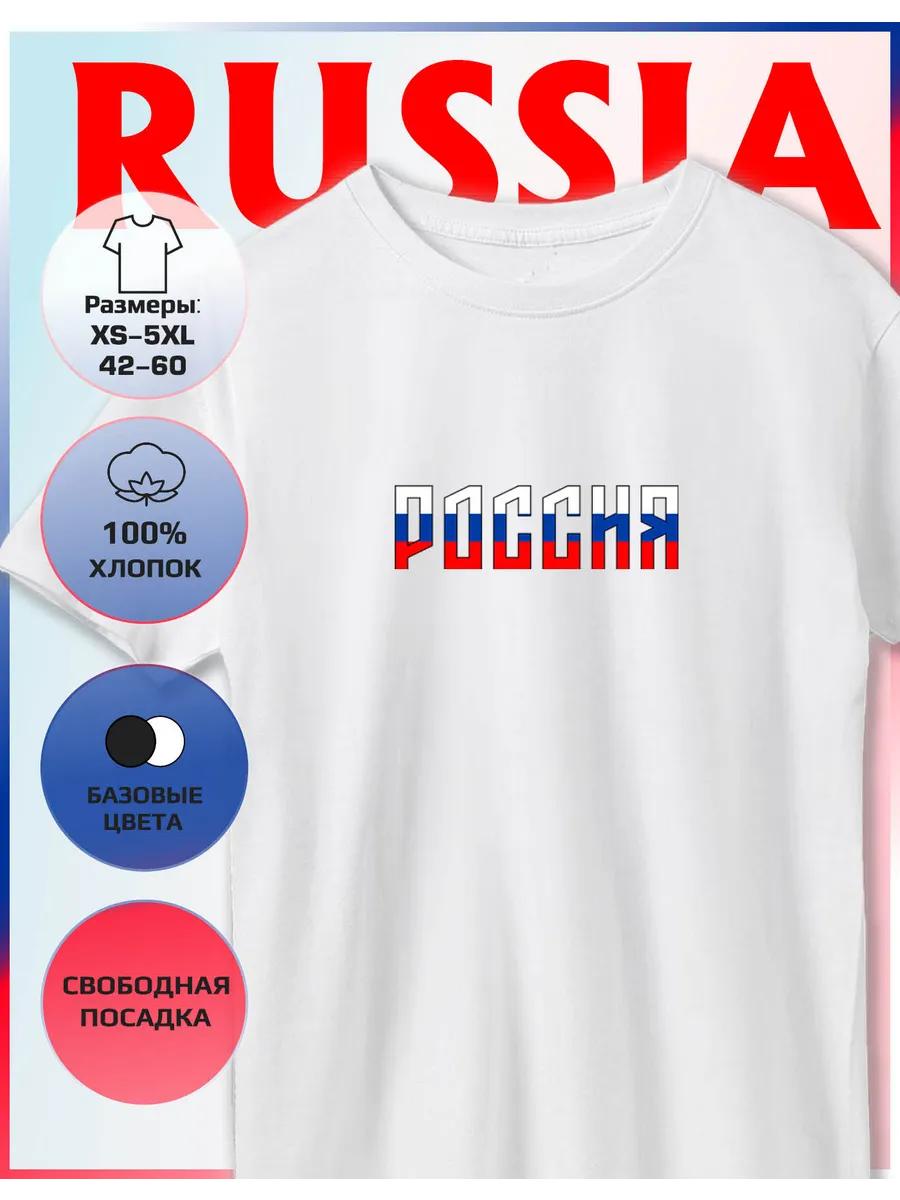 Russia Printed T-shirt M
