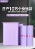 50Pcs Courier Envelope Shipping Packaging Bags Poly Mailer Bag Waterproof Storage Bag Self Adhesive Seal Plastic Packaging Pouch