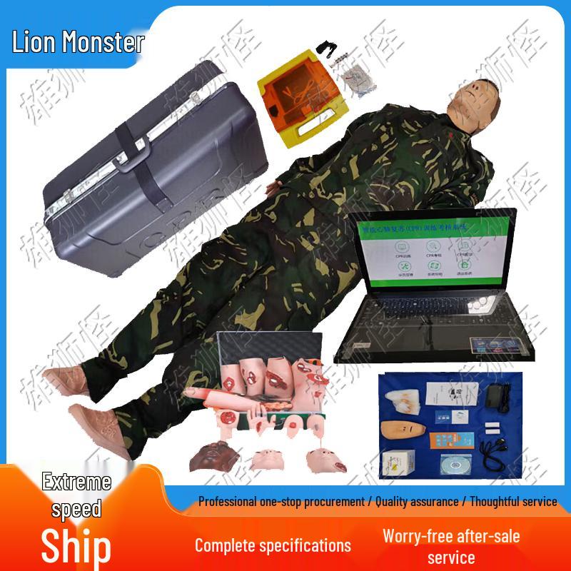 Xiongshiguai Advanced CPR & Defibrillation Mannequin