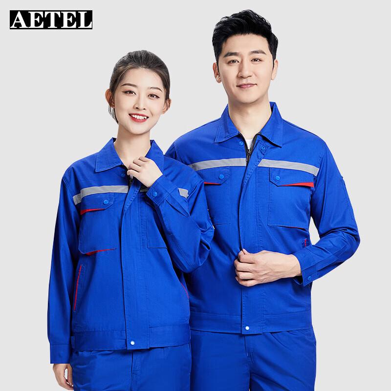AETEL Men's Summer Anti-static Reflective Workwear Set