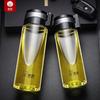 Zhi Shi 695ml Single-Layer Portable Glass Water Bottle