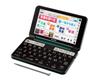 Sharp Brain Electronic Lifestyle Education 150 Fall 2019 Dictionary, & Model, Contents, Green, Model, PW-AA2-G