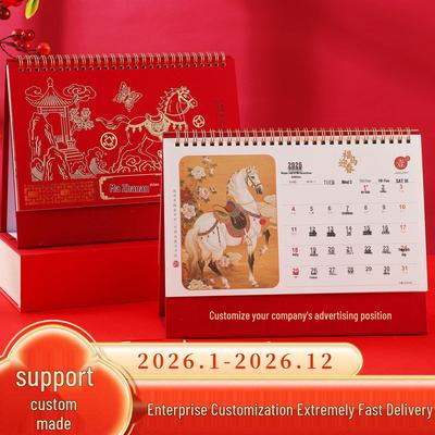 2026 Year of the Horse Custom Photo Table Calendar with Logo and Creative Cut-outs