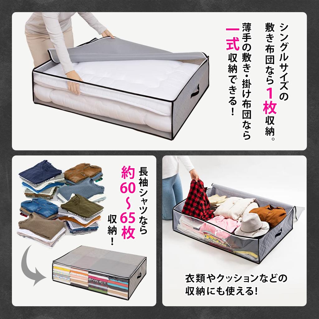 Astro Activated Carbon Deodorizing Futon Storage Case Deodorizing and Storage with the Power of Activated Carbon Breathable Fabric Protects from Dust