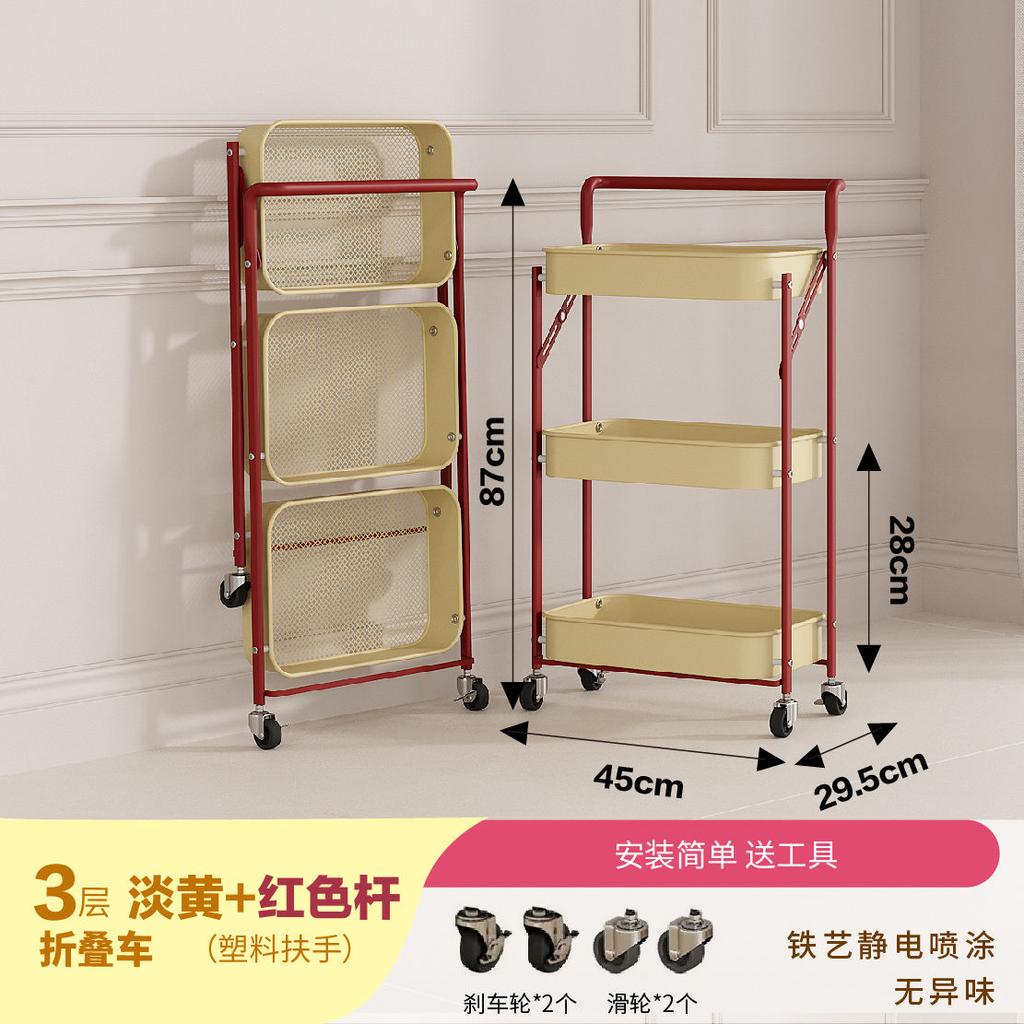Foldable storage rack without installation, bathroom mobile cart, floor standing kitchen storage, snacks