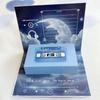 30 Seconds Christmas Recording Box Magnetic Phonograph Blessing Card  Couple