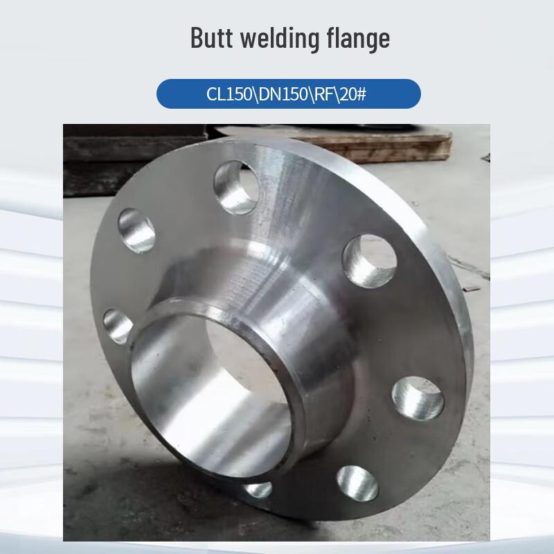 Weildong RF Weld Neck Flange