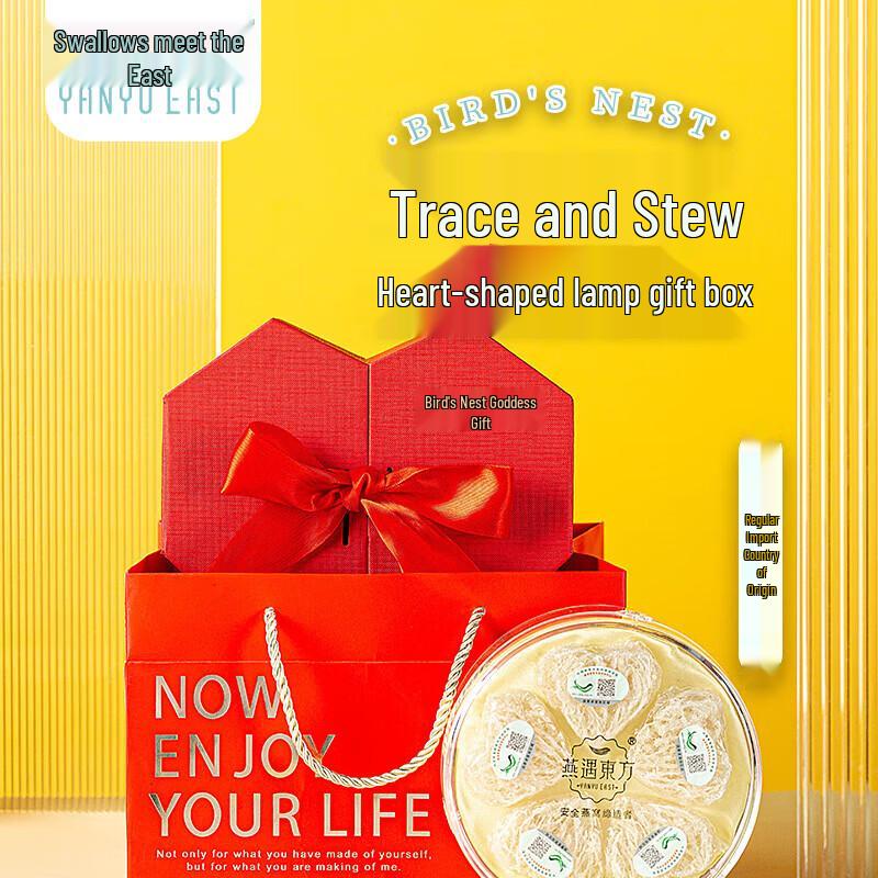 Yan Yu Dong Fang Traceable Instant Heart-shaped Bird s Nest
