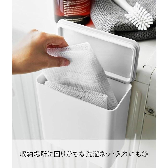 Yamazaki Magnetic Laundry Detergent Ball Stopper White Tower 4266 (W17 x D9.5 x H17cm)