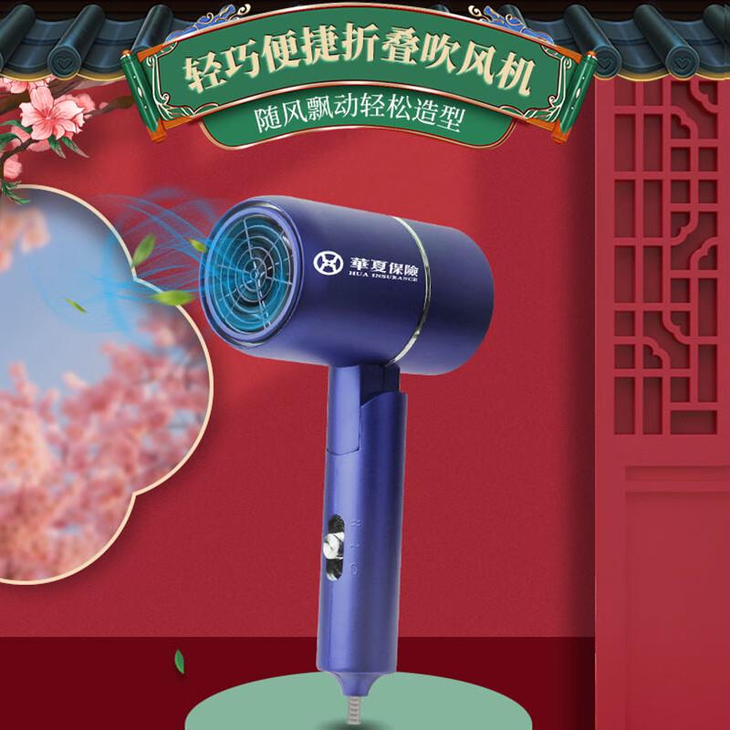 Ai Sher Smart Thermos, Neck Massager & Hair Dryer Gift Set