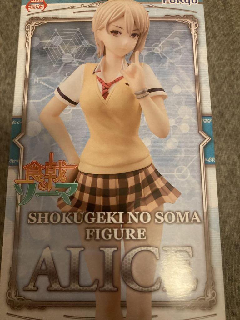 [USED] Food Wars!: Alice Nakiri Figure by Furyu