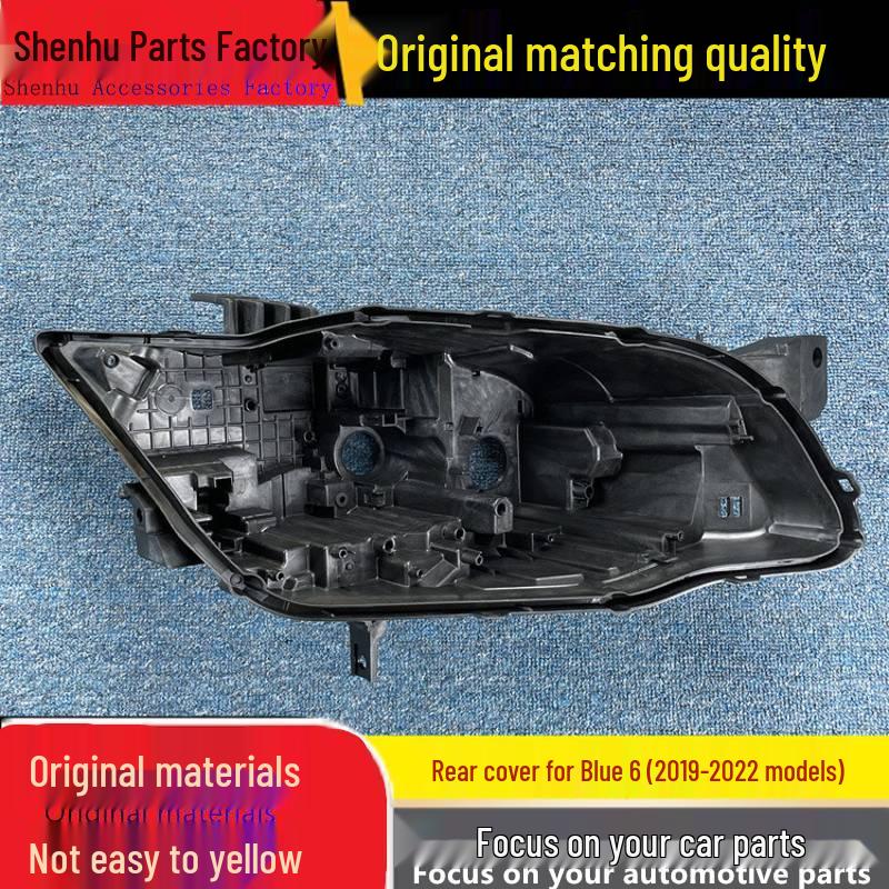 

Compatible with Buick Velite 6 (2019-2022) Headlight Base Black Plastic Rear Shell Passenger Side - 1 piece