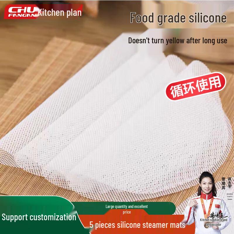 Food-Grade Silicone Steaming Mat