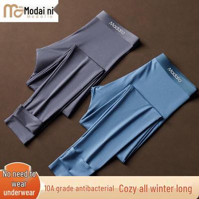 Men's Modal Antibacterial Thin Thermal Base Layer Pants