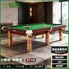 Snooker et billard – Accessoires pour billard et snooker