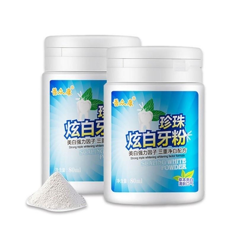 Teeth Whitening Powder Yellow Dirt Teeth Stains Smoke Stains Removal Teeth Whitener
