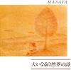Album musicali