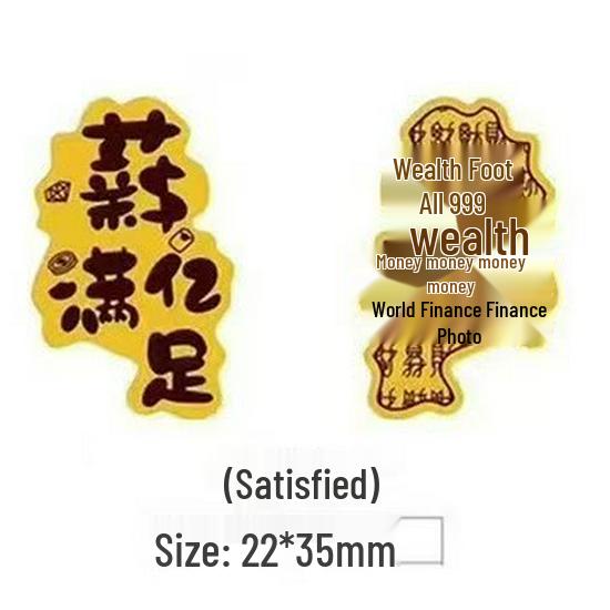 Gold Foil Lucky Cat & God of Wealth Phone Sticker – Prosperity Charm, Treasure Vault Gift