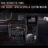New Spacia Custom Spacia Shift Panel Cover for MK54S MK94S Accessories Interior Panel Console