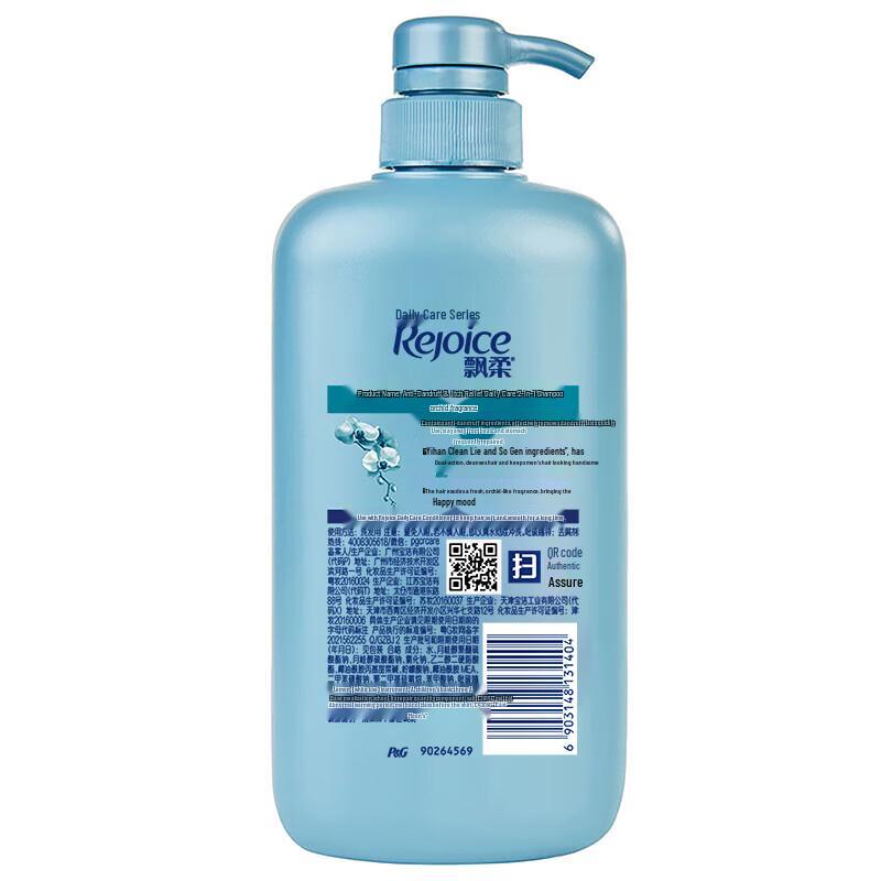 Rejoice Orchid Anti-Dandruff Shampoo