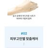 NATURE REPUBLIC - Good Skin Mask Sheet Bundle Set - 4 Types