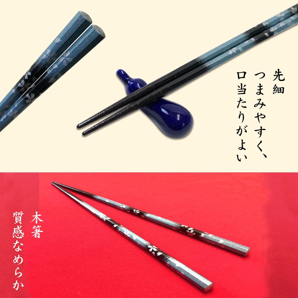 Made In Japan with Natural Wood and a Modern Japanese Features a Suitable for Home Obama-made, Dishwasher-safe Chopsticks. Pattern. Non-slip Design.