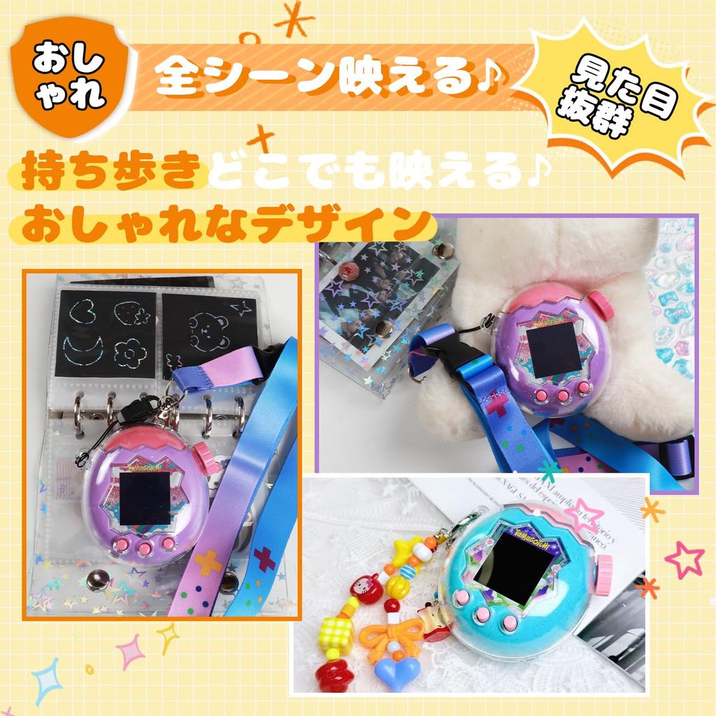 Ita Bag Message Card For Tamagotchi Paradise Dedicated PC Case Communication Compatible Protective Cover Shockproof Drop Protection Stain Resistant