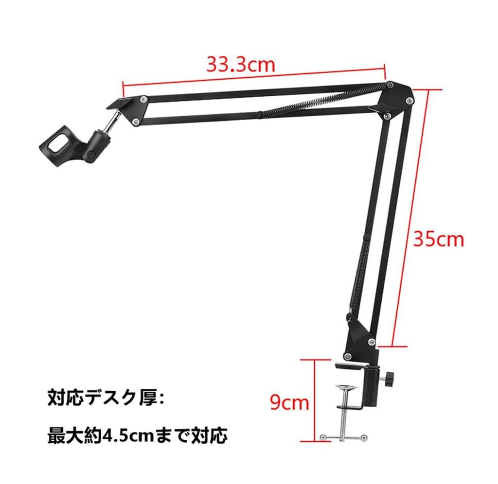 DIFEIUKI Microphone Desk Arm Microphone Microphone Arm Angle For Condenser For Dynamic Live Tabletop Mastand Stand, Type, Arm, Tabletop, Holder, 360°