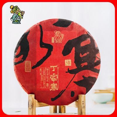 Tè Pu'er Yunnan Tè Pu'er Tè Maturo Torta Dingjiazhai Tè Maturo 357g/12.59oz