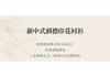 New Chinese Style Printed Seven Quarter Sleeved Shirt for Women, 2026 Spring Temperament, Versatile Commuting Loose Top