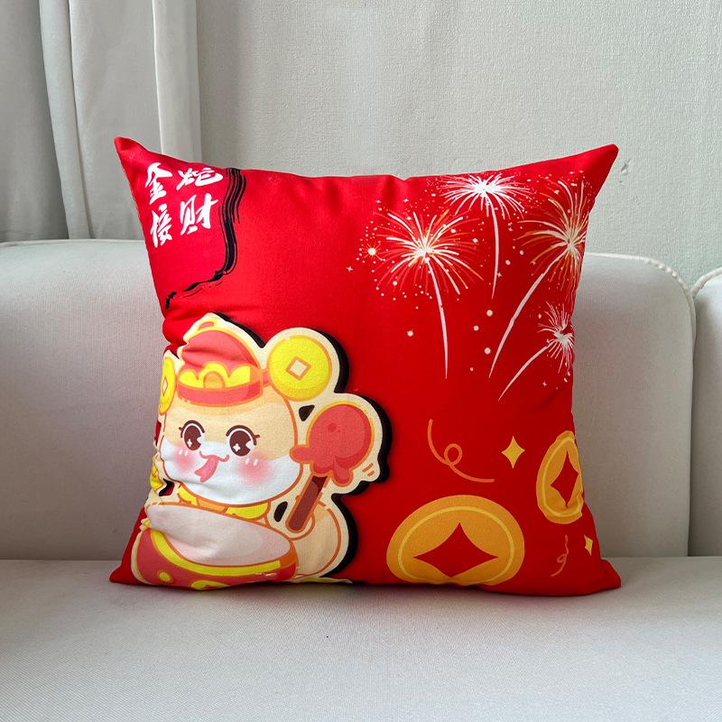 New Year Red Pillow Cushion New Year's Pillow Reversible Pattern Spring Festival Festive Backrest