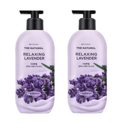 The Natural Body Lotion Relaxing Lavender Fragrance, 400ml, 2 Units
