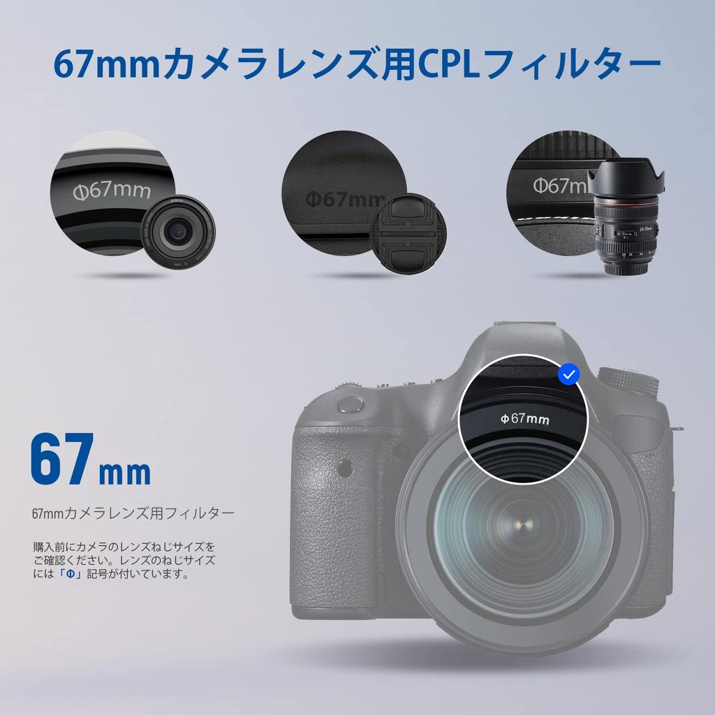 NEEWER 67mm PL Filter Circular Polarizing Filter HD Optical Glass 30 Layers Polarizing Film Enhance Contrast Eliminate Reflections Reduce Glare Lens