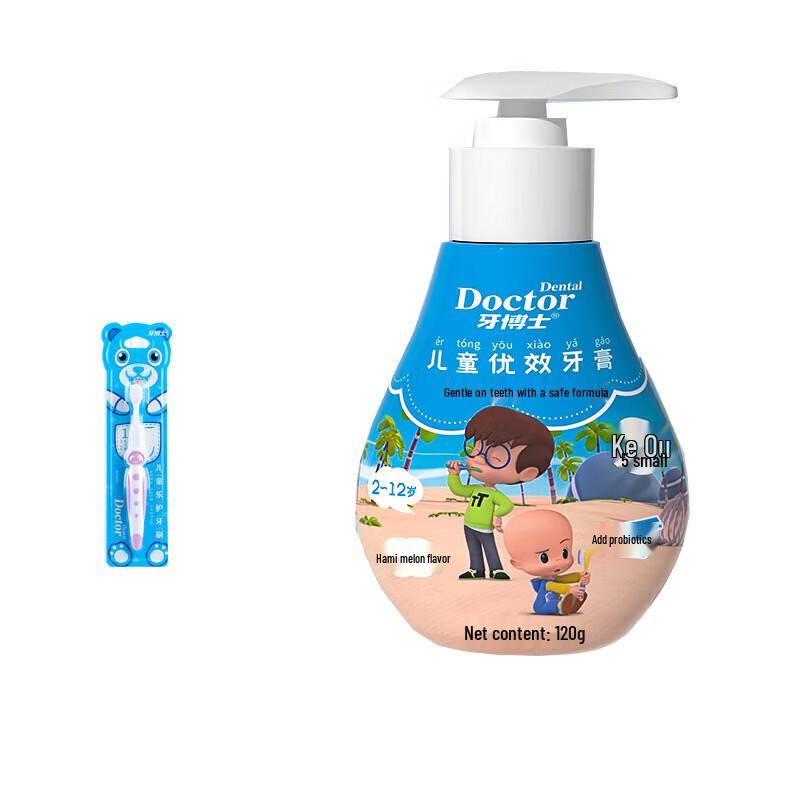 

Yaboshi Keleiou Cantaloupe Pump Toothpaste & Kids Brush Set
