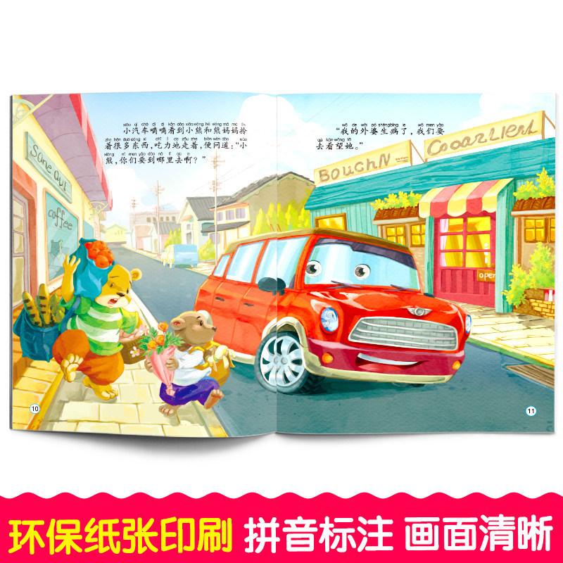10pcs Tool Car Manga Book Chinese Characters Pinyin Kindergarten Early Education Children Age 2-5 Reading Cartoon Picture Story