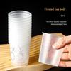 Fang Cao Di Thickened Frosted Disposable Plastic Cups