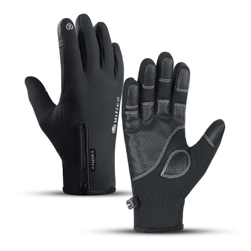 Lishi Warm Cycling & Outdoor Gloves