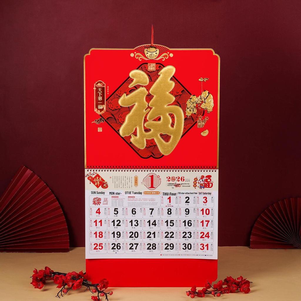 2026 Year of the Horse 3D Wall Calendar: Large Monthly Hanging Calendar, Customizable Business Gift