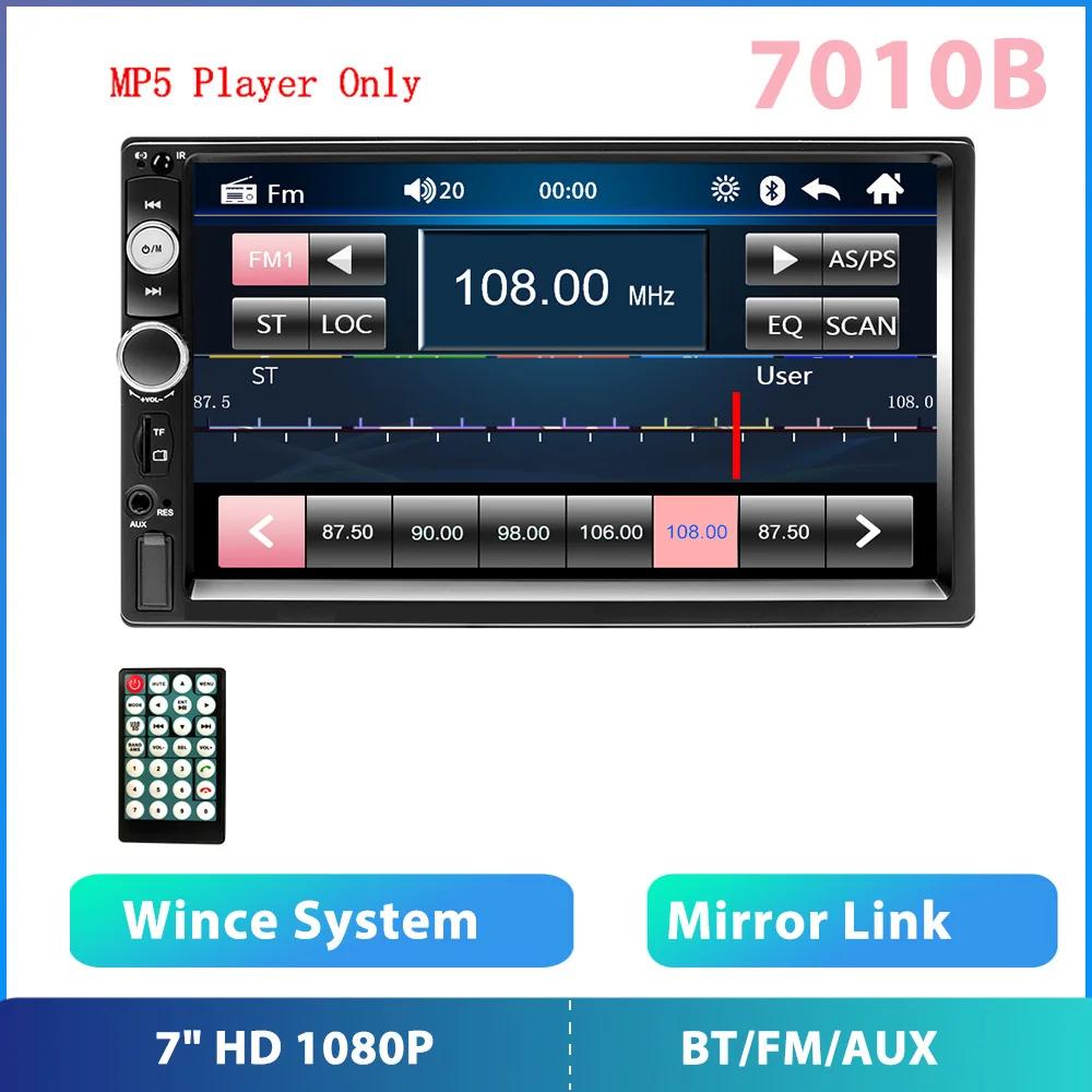 Podofo 2 din Car Radio 7  HD Autoradio Multimedia Player 2DIN Touch Screen Auto audio Car Stereo MP5 Bluetooth USB TF FM Camera B Radio Only