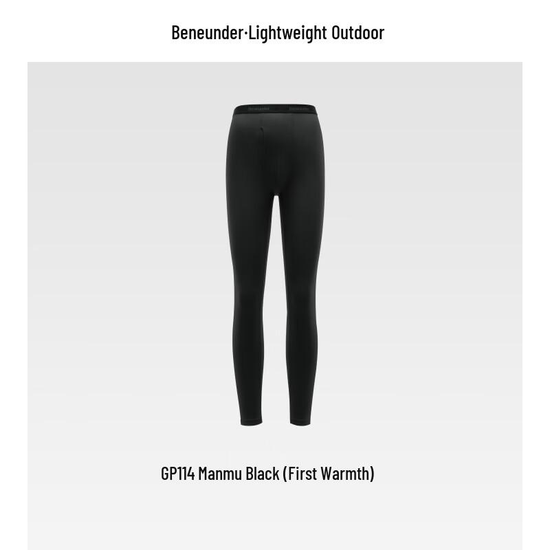 Beneunder Men's Fleece-Lined Thermal Pants