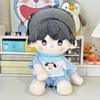 40cm Cotton Doll with Imitation Ichiban Kuji Sitting Posture and Replacement Clothes Set