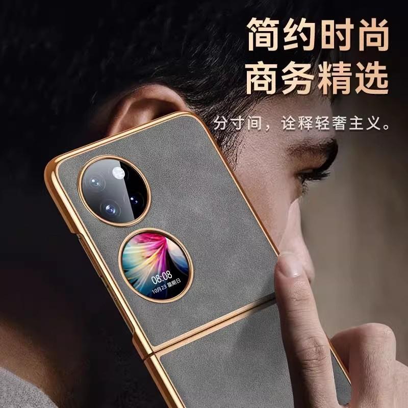 Applicable to Huawei Pocket 1 mobile phone case p11 Pocket S new folding screen lambskin anti-drop case
