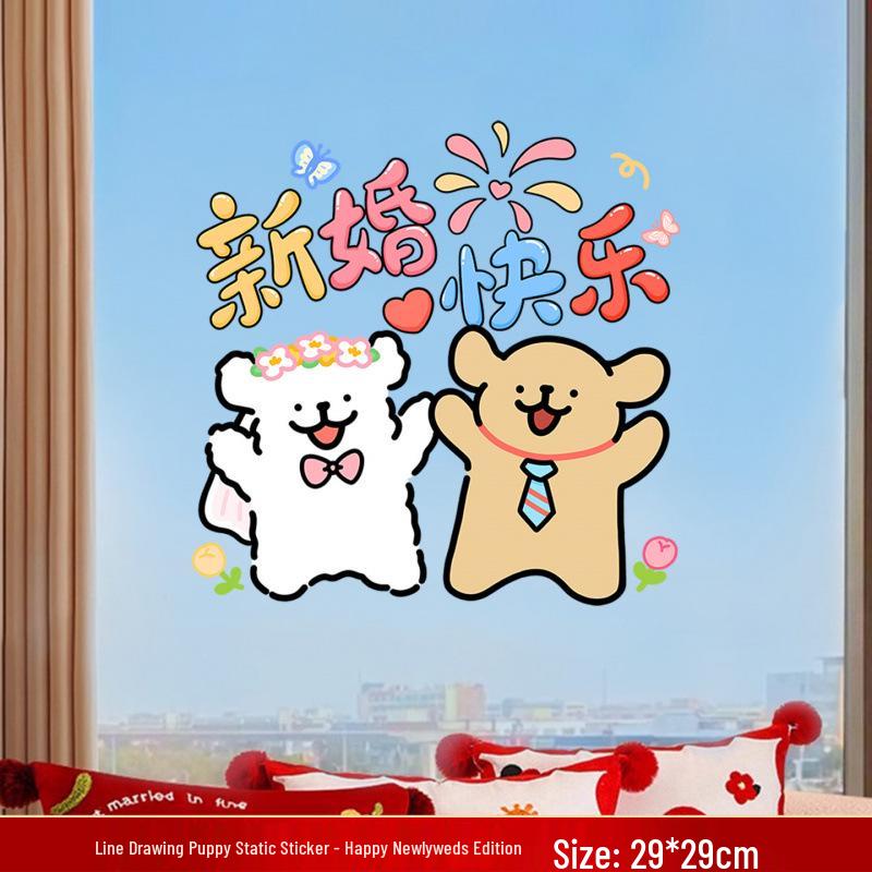 Joy  Character Wedding Room Static Cling Window Stickers - Complete Decoration Set for Celebrations and Marriage Supplies