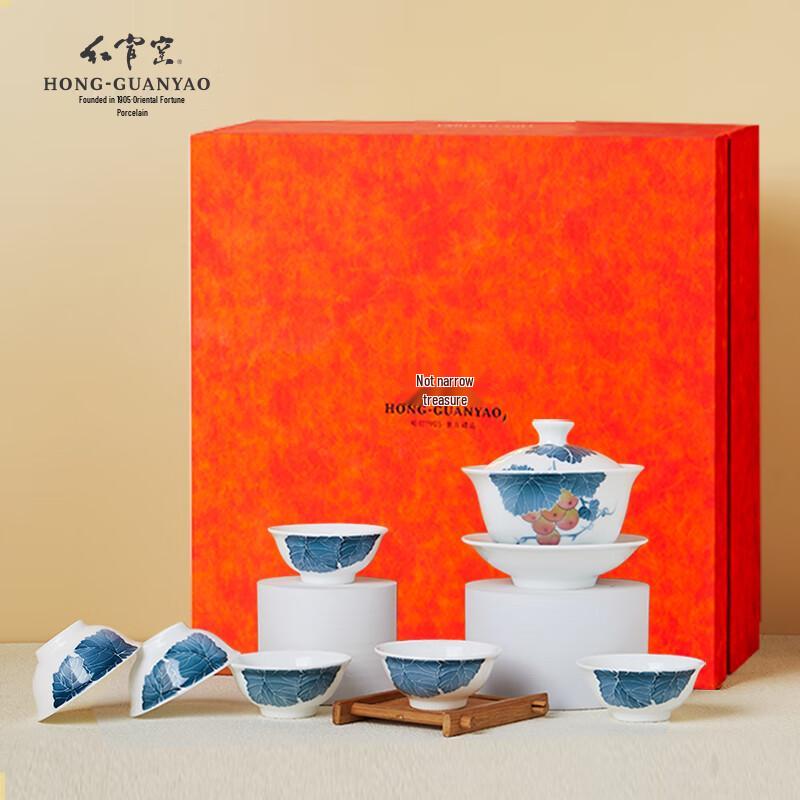Hong Guanyao Daya Pinxin 8-Piece Ceramic Tea Set