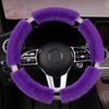 Car Steering Wheel Cover Winter Warm Short Plush Universal Car Handle Cover Trendy Cute Goddess Fashion Style Interior Decoration