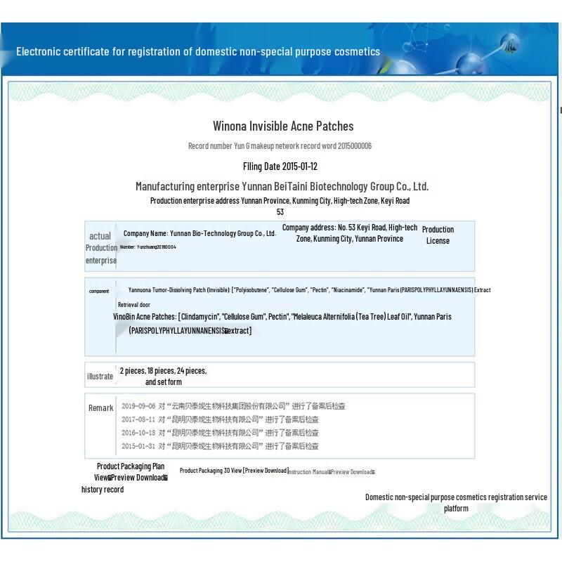 WINONA Unsichtbares Akne-Pflaster (18 Stück)