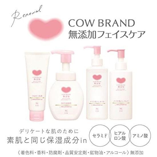 Cow Brand Additive-Free Foam Cleansing Soap Pump 160mL