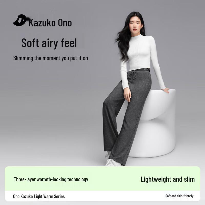 Ono & Ko High-Waist Knit Wide Leg Pants M