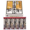 Hakubaku Kiri Shina Kisoji Mt. Ontake Soba 200g X 5 Bags